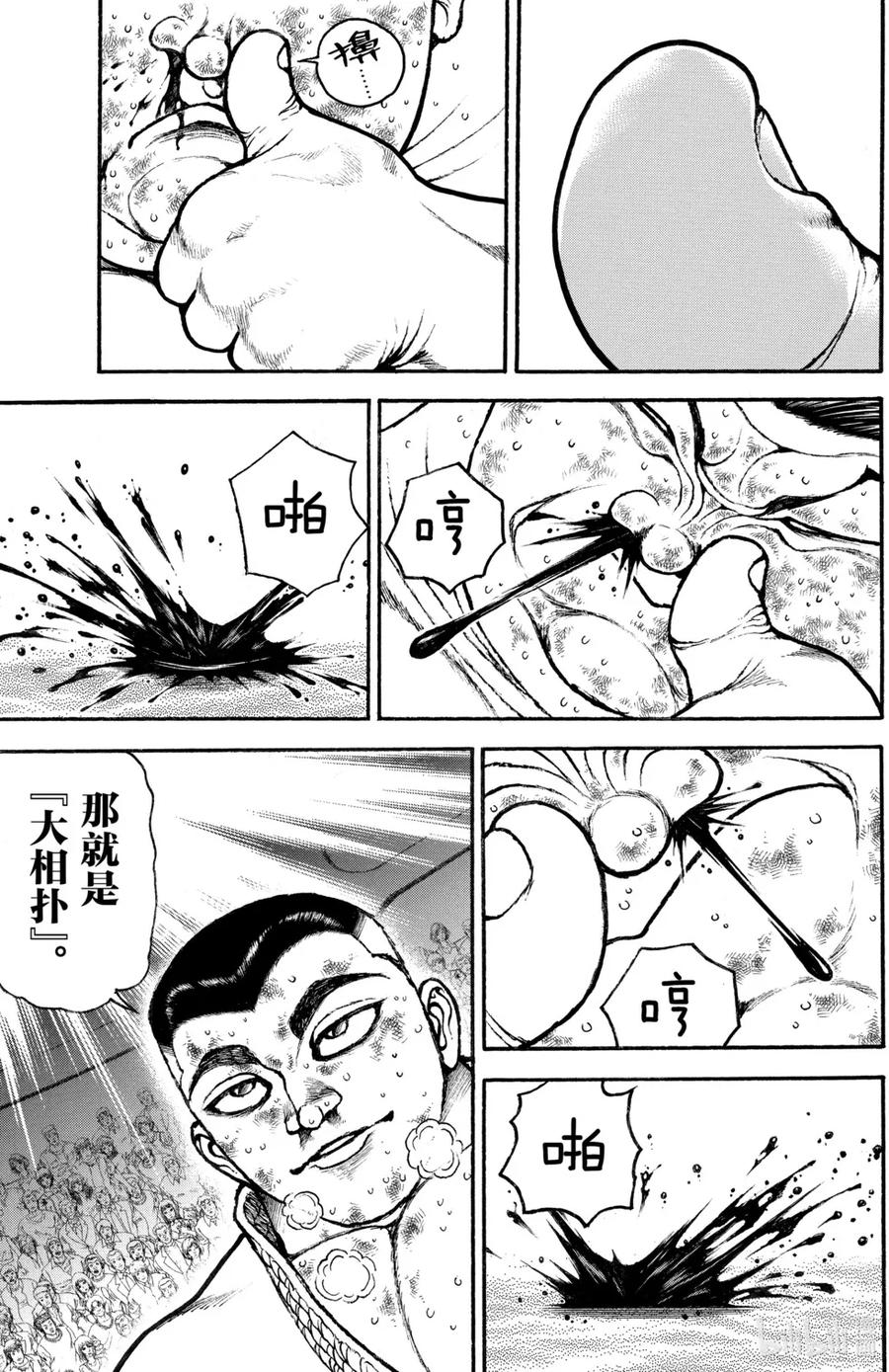 第126页