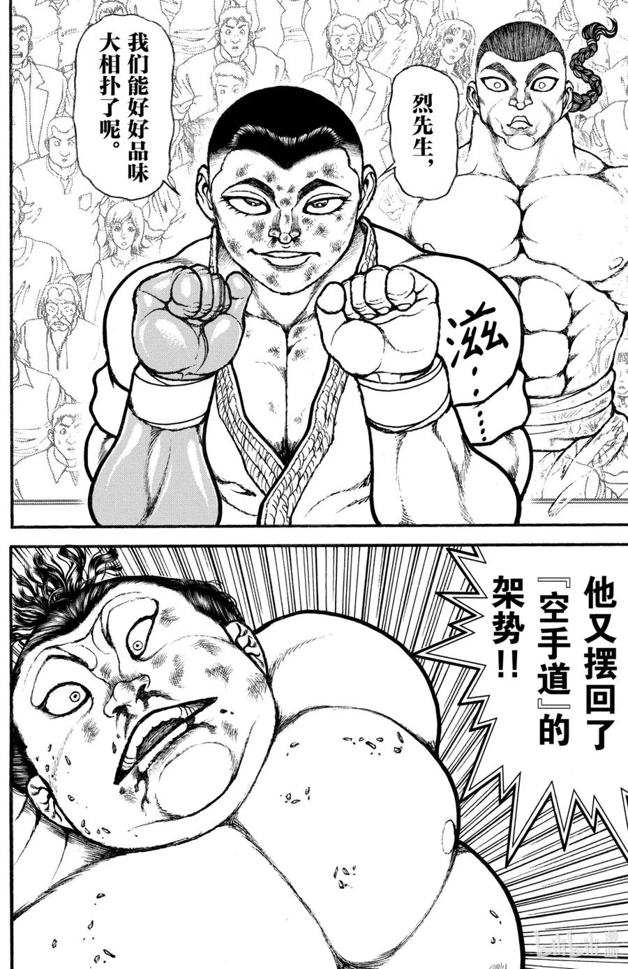 第130页