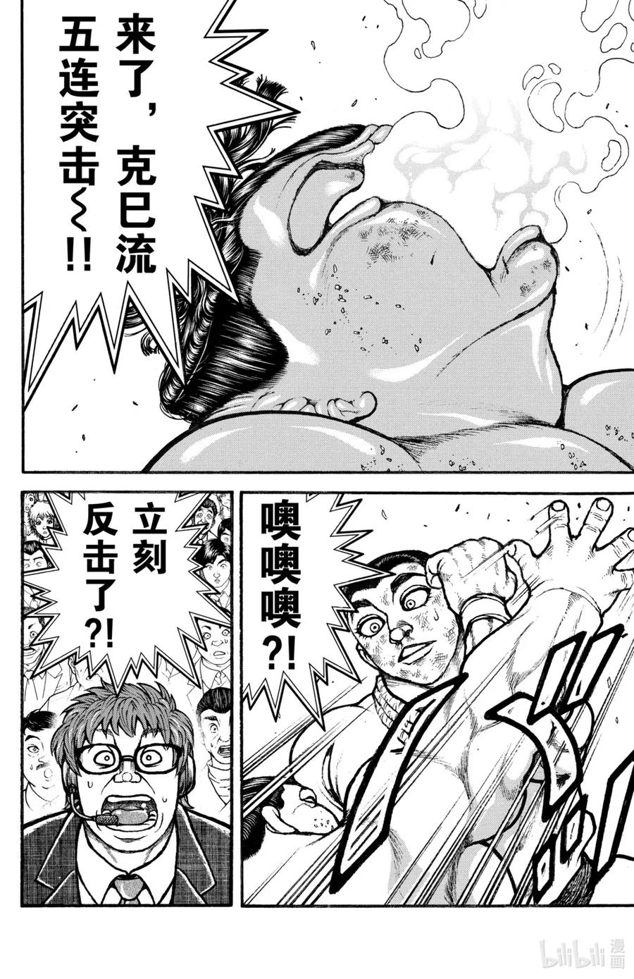 第132页