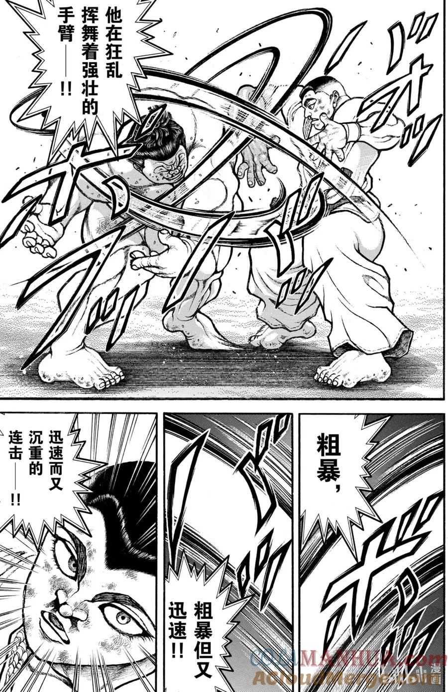 第133页