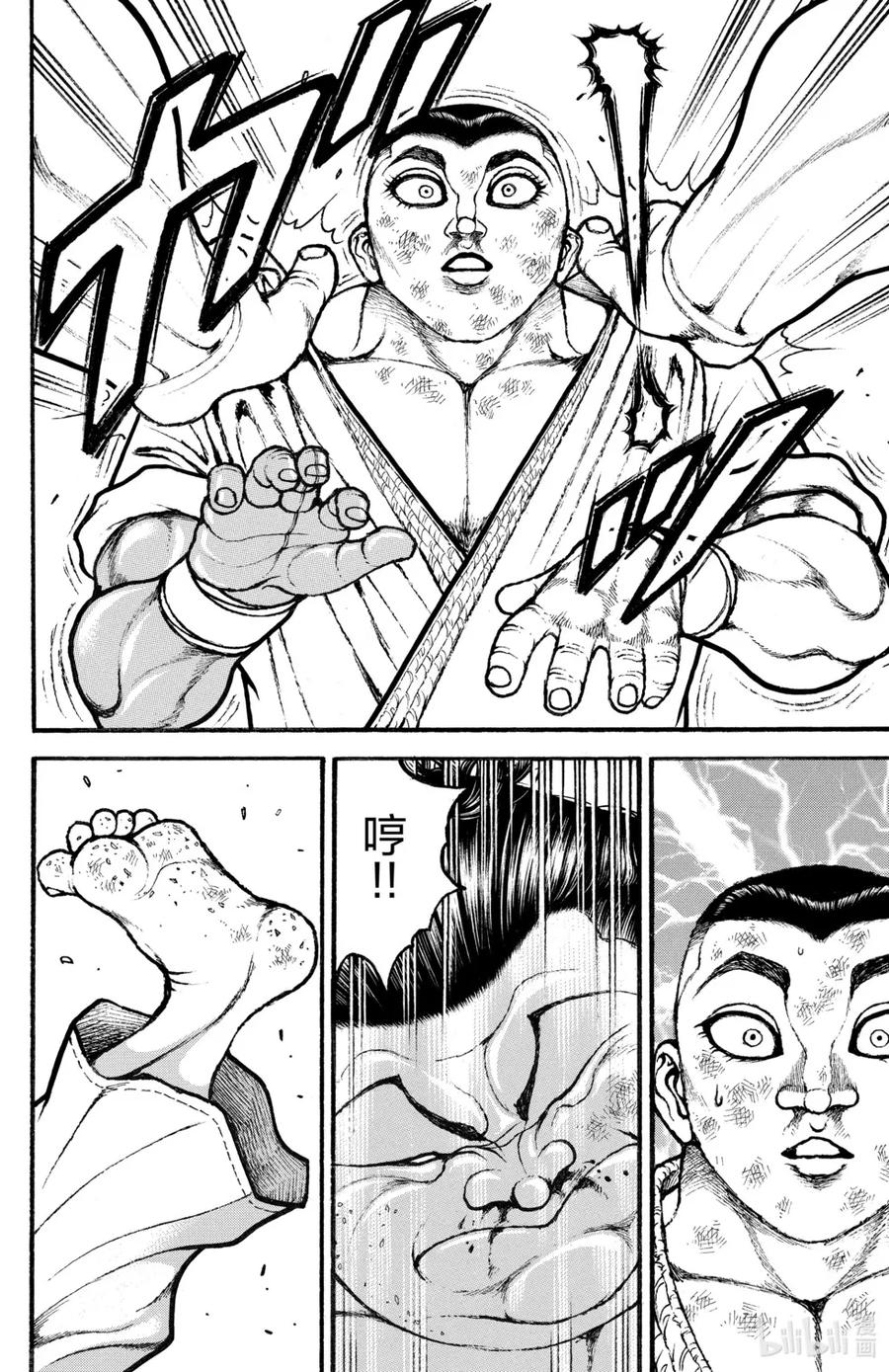 第136页