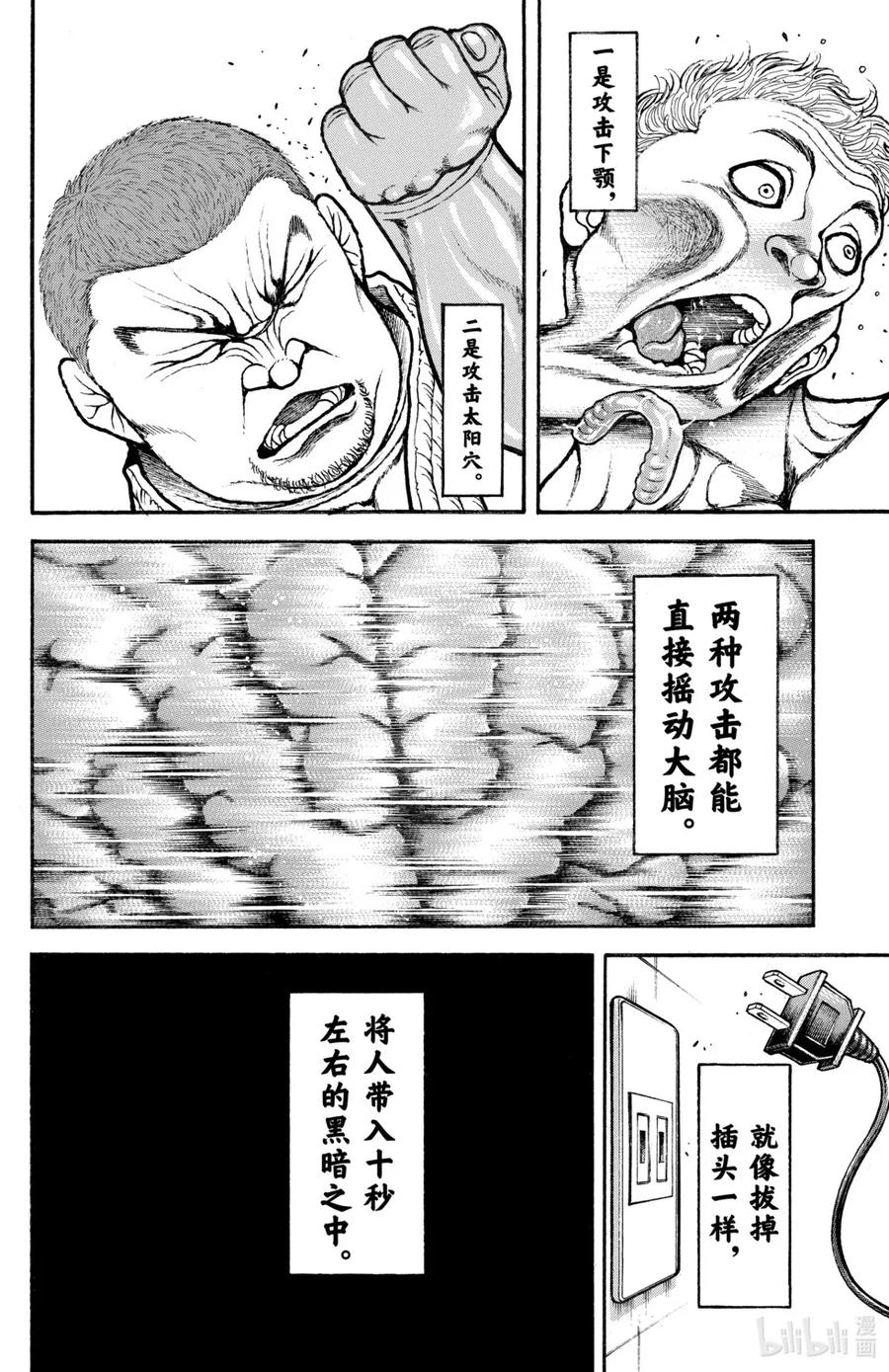 第142页