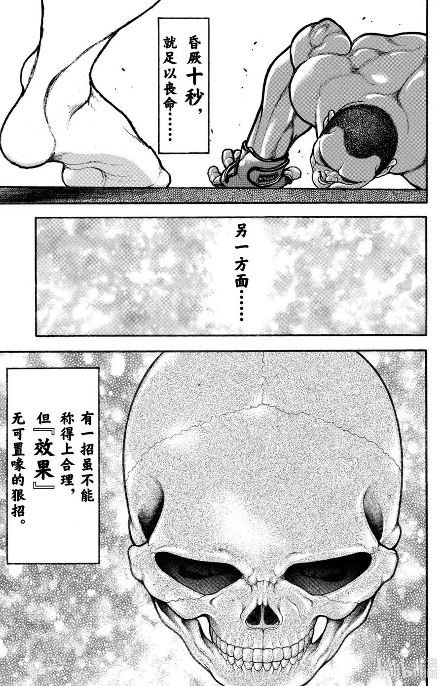 第143页