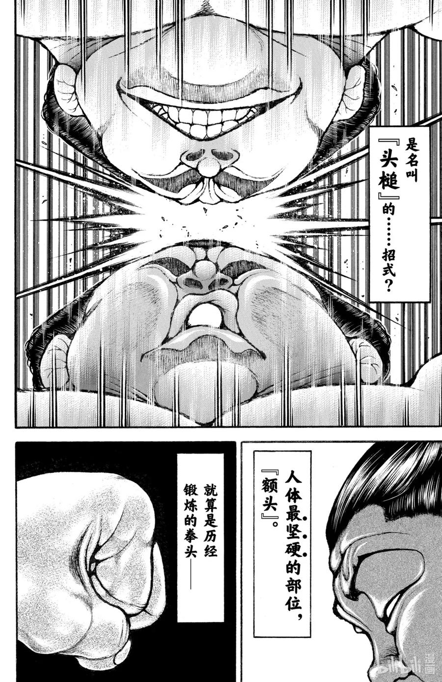 第144页