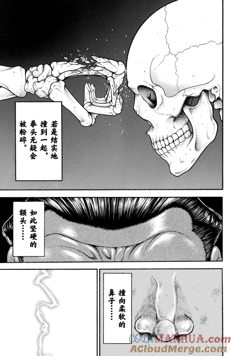 第145页