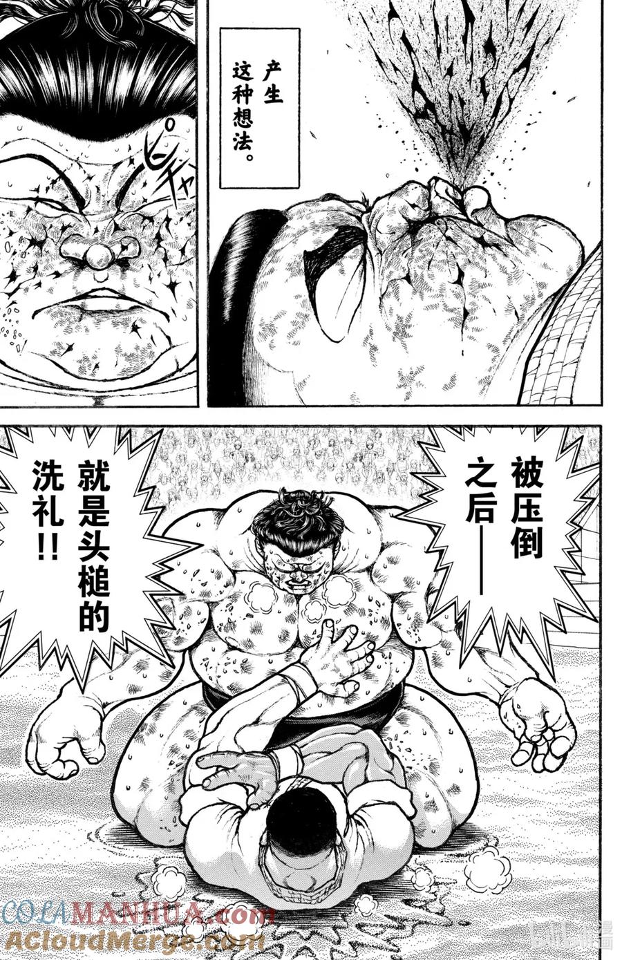 第149页