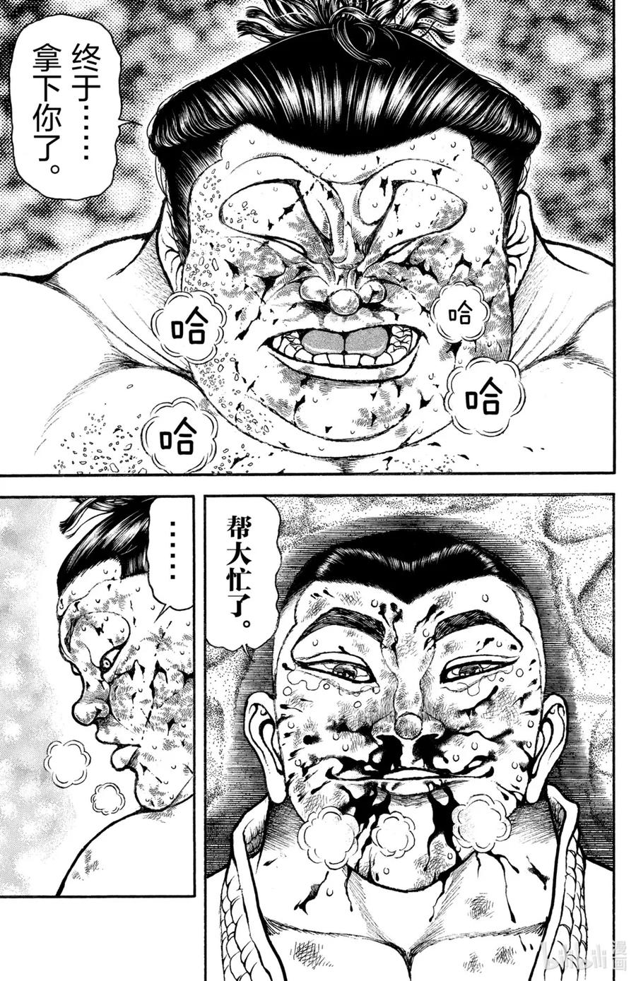 第151页