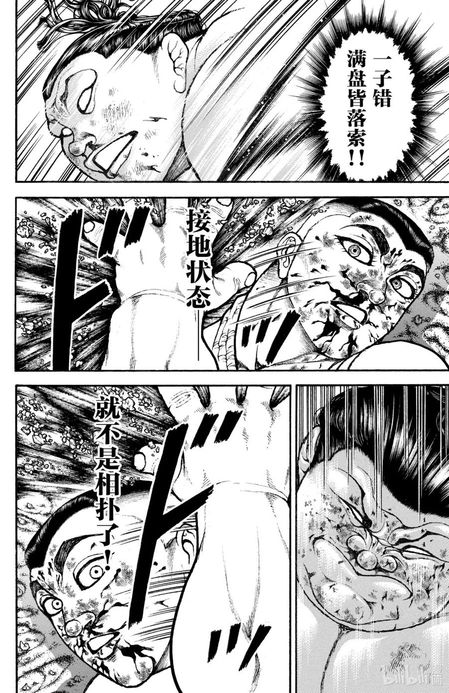 第152页