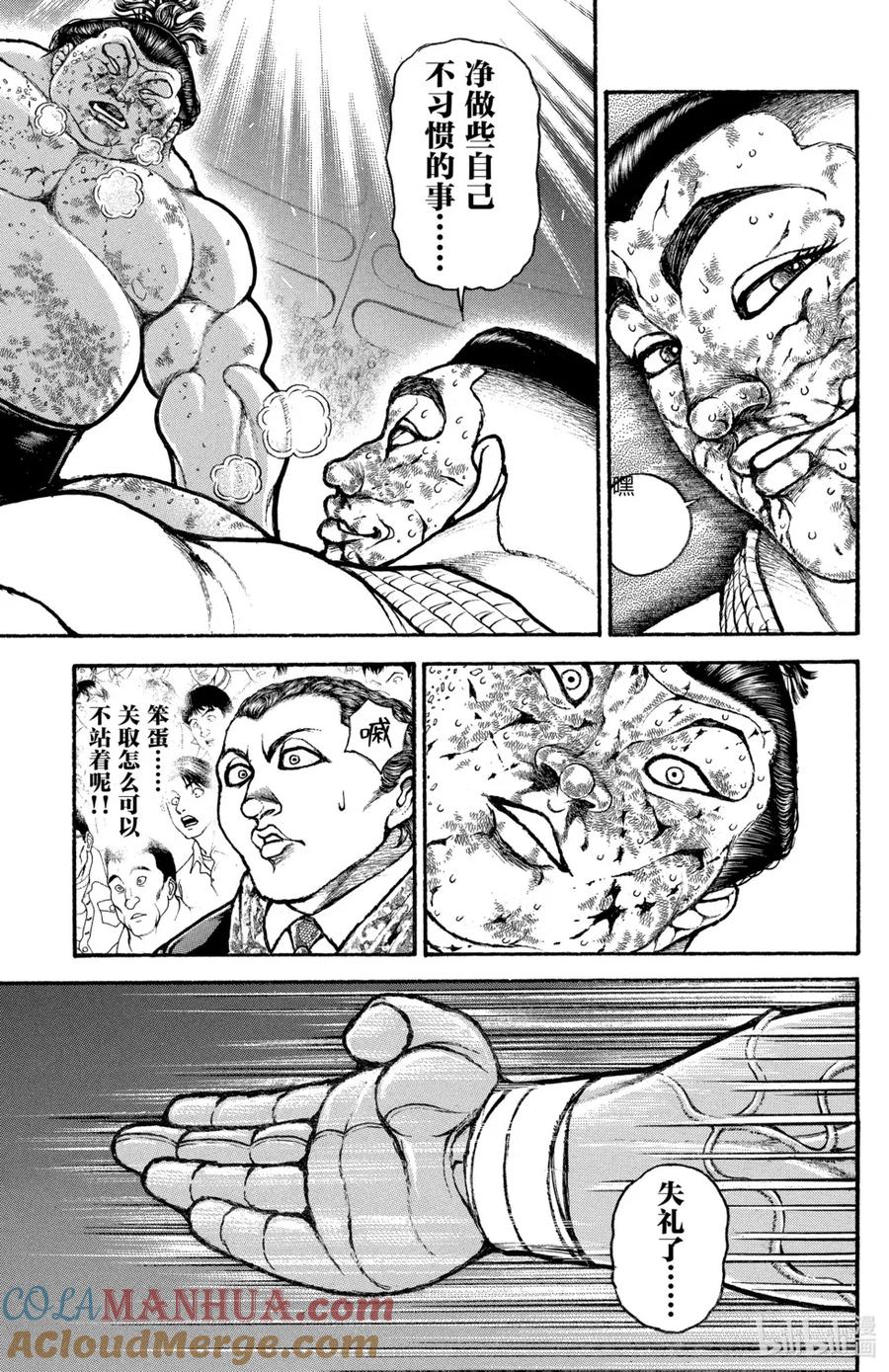 第153页