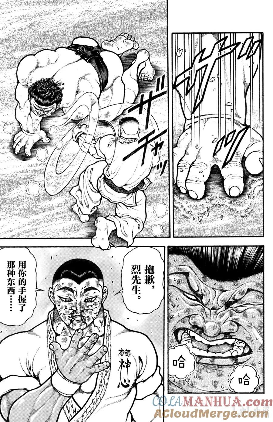 第157页