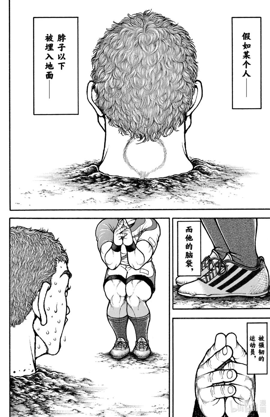 第160页