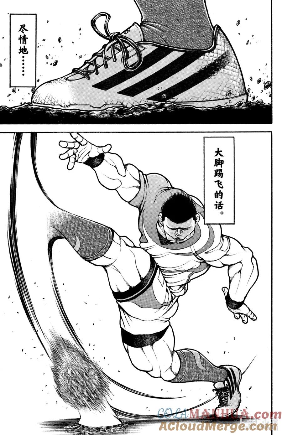 第161页