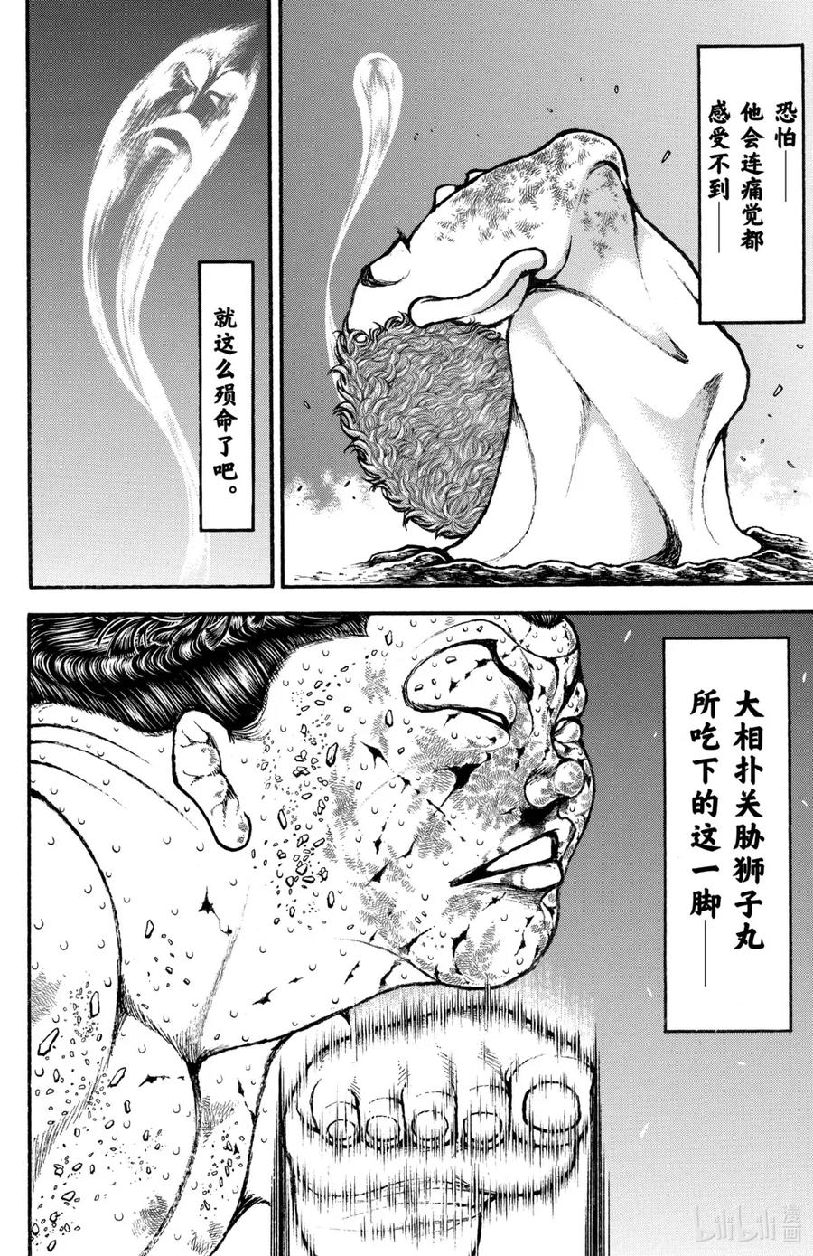 第162页