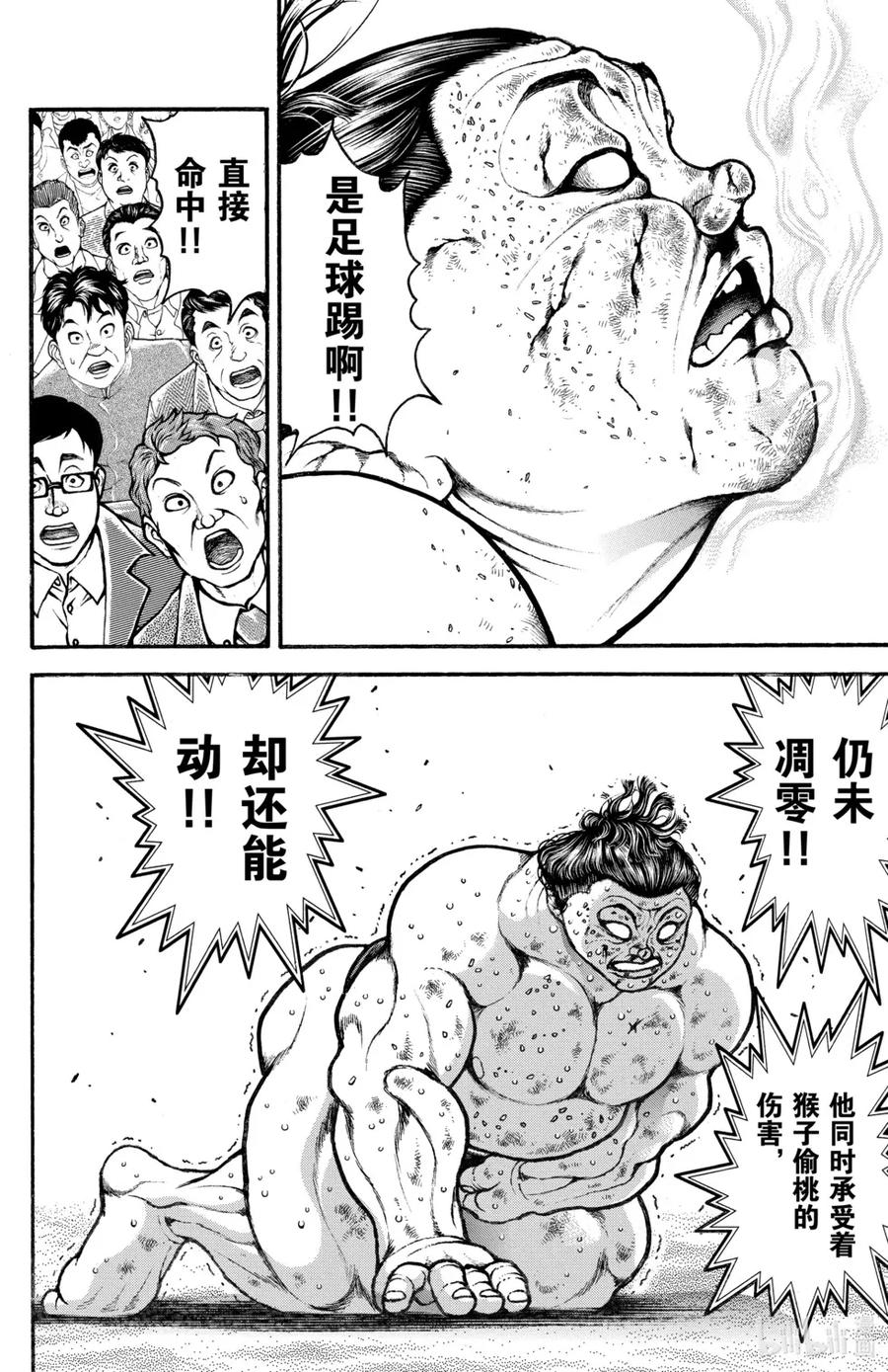 第164页