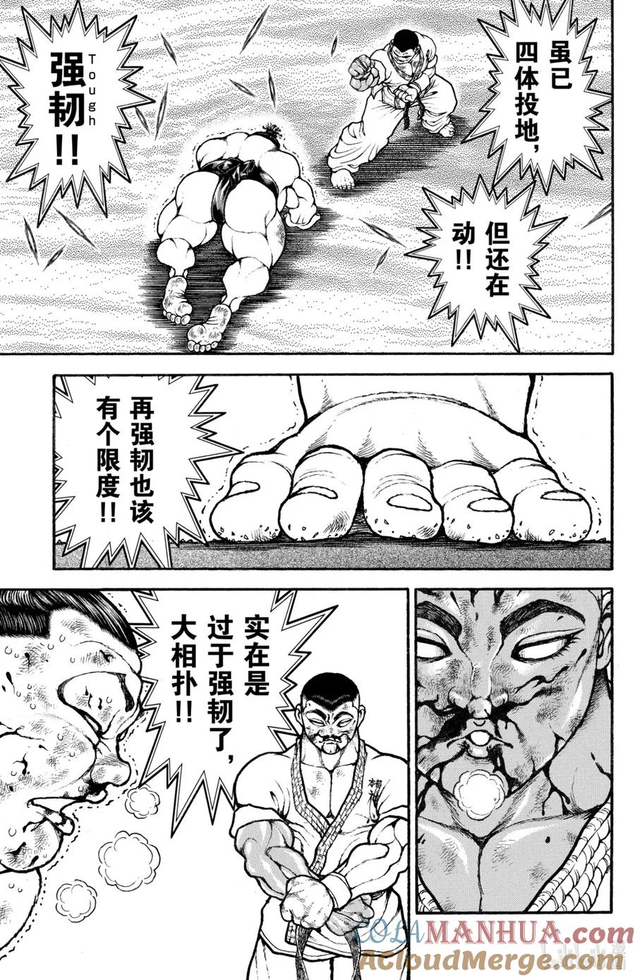 第165页