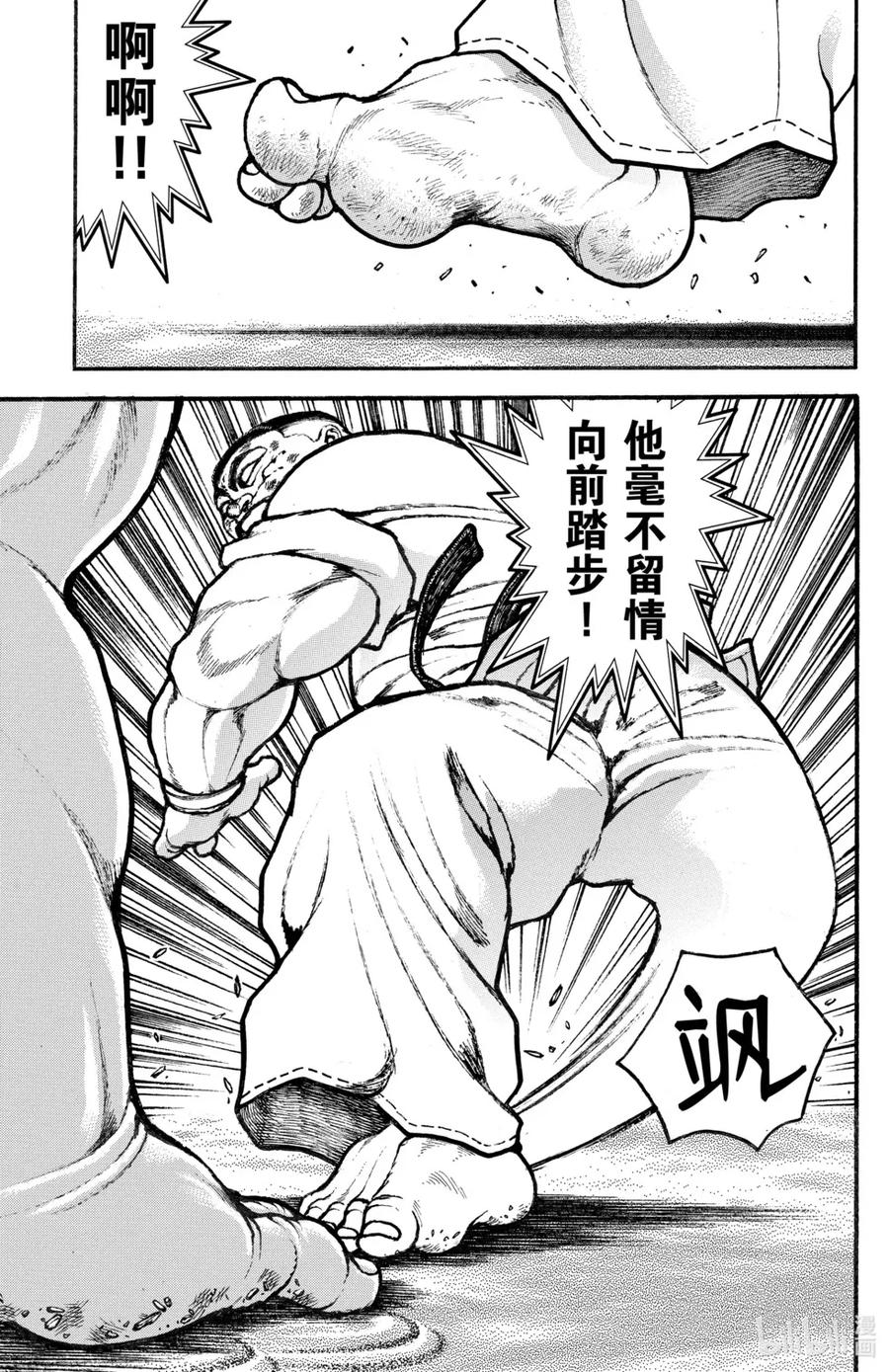 第167页