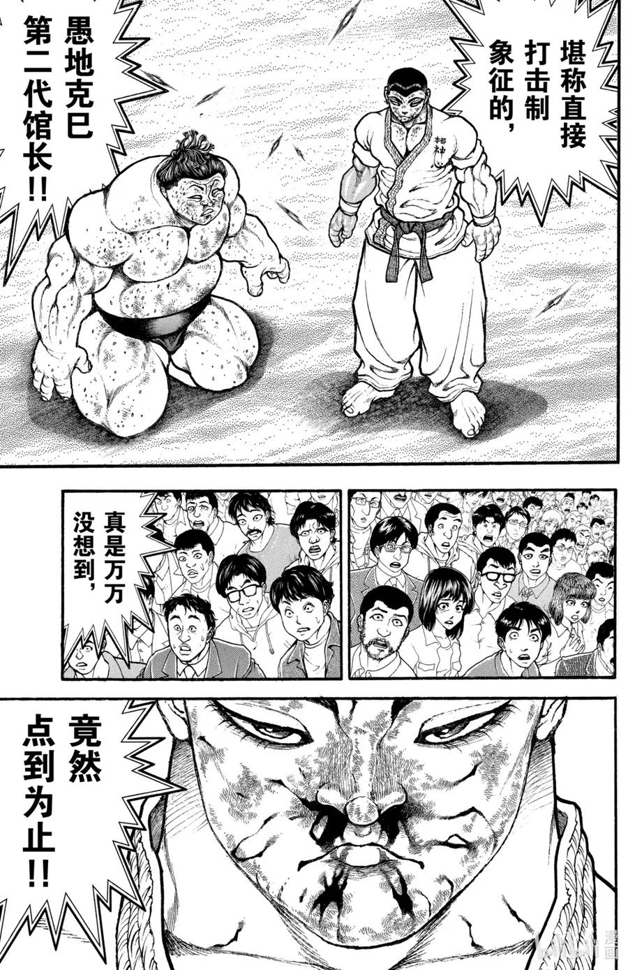 第171页