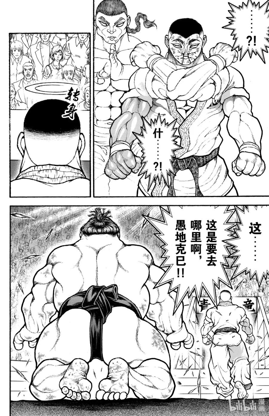 第172页