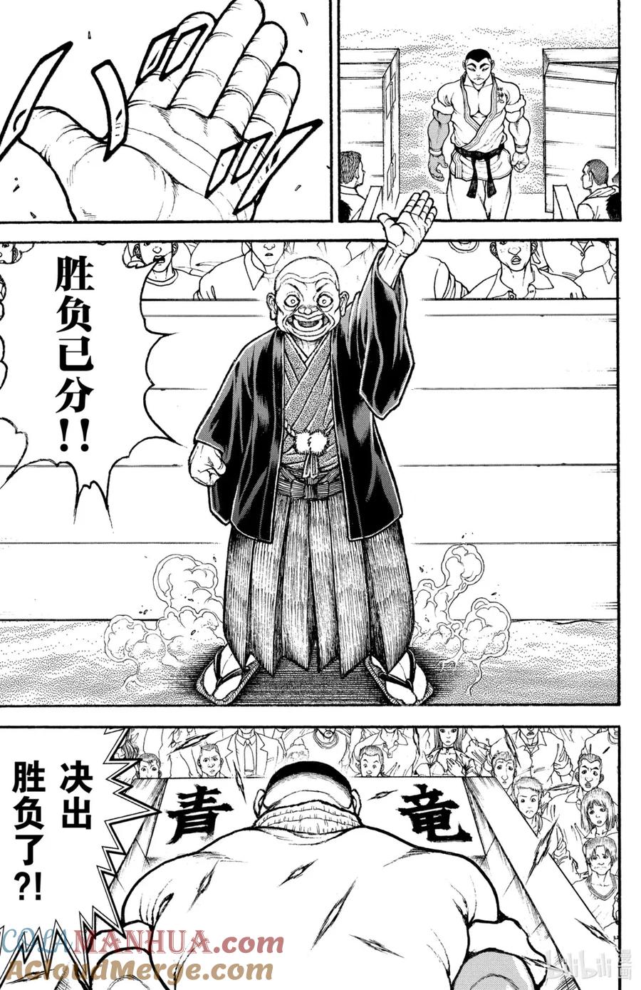 第173页