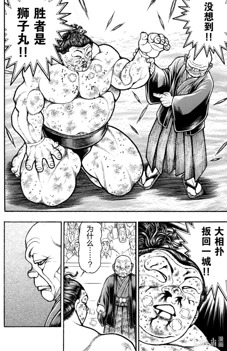 第174页