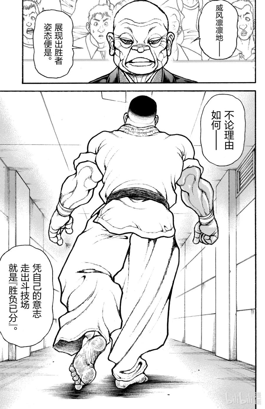 第175页