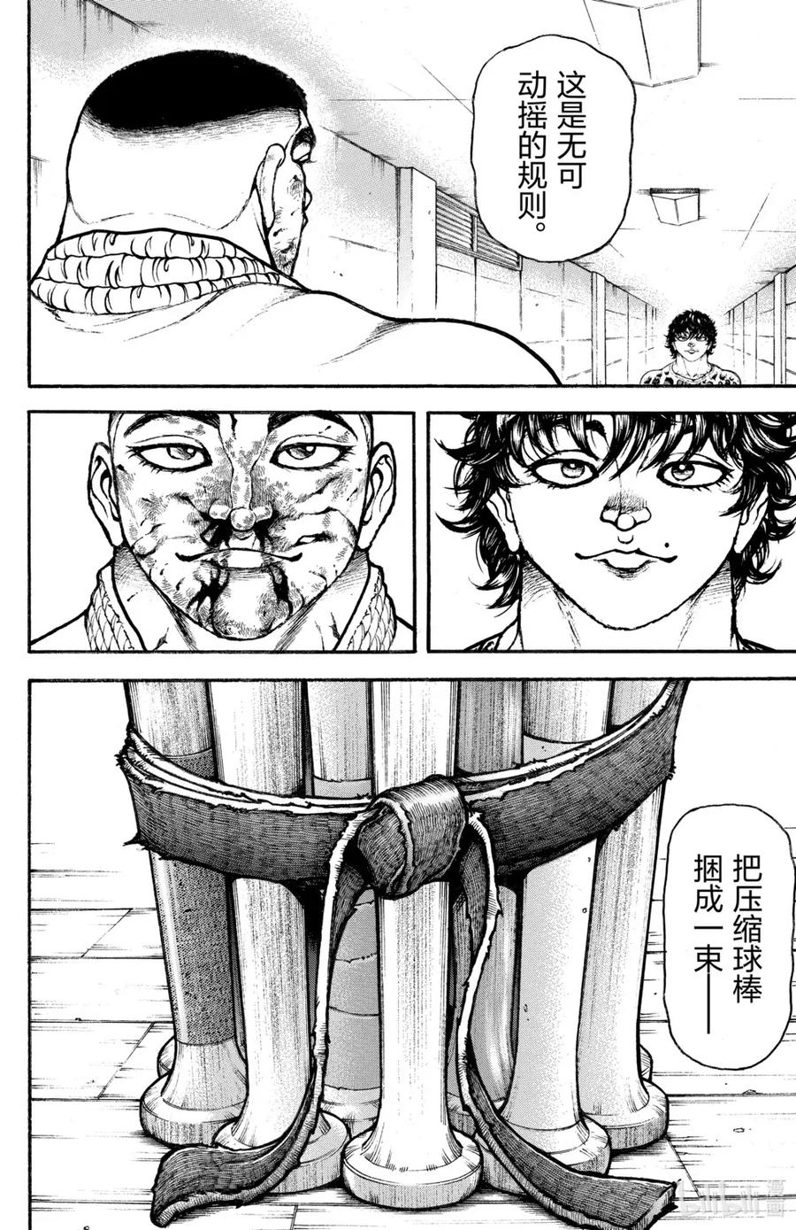 第176页