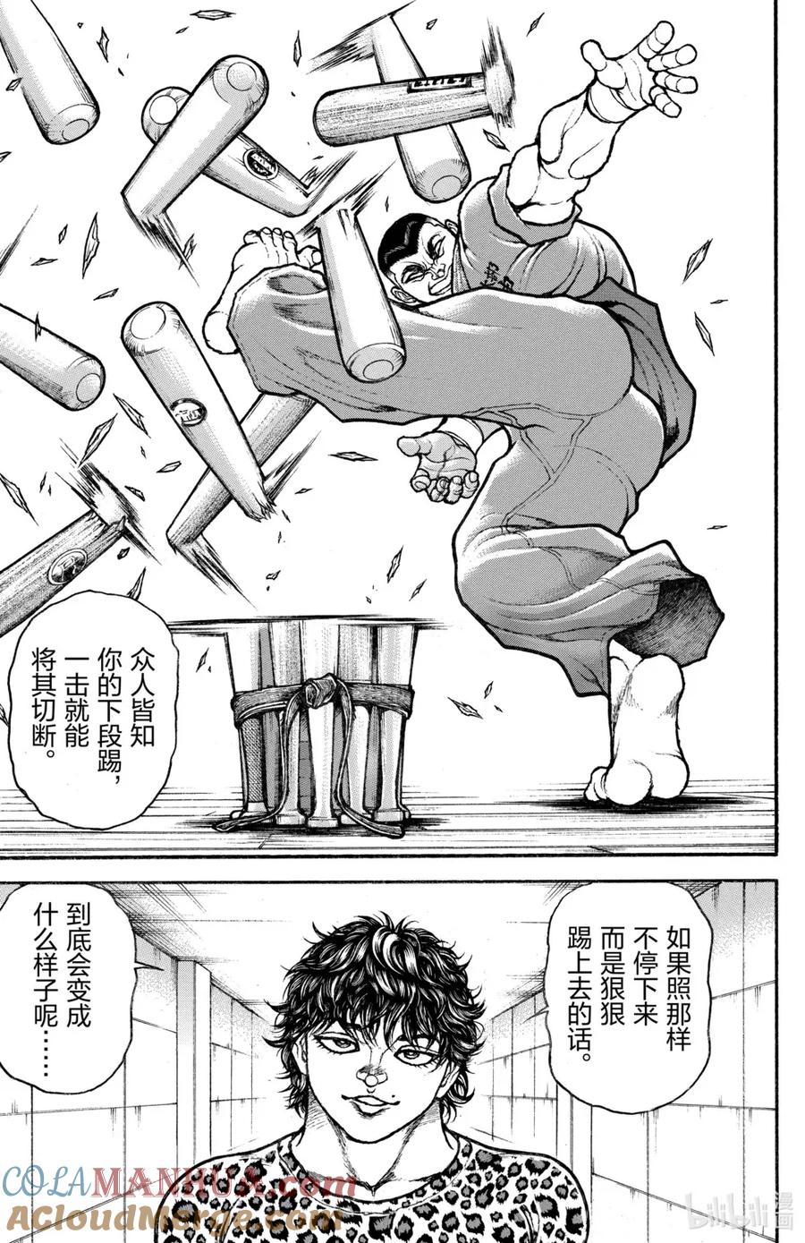 第177页