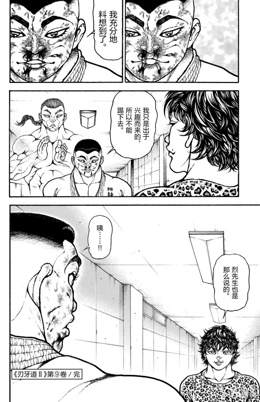第178页