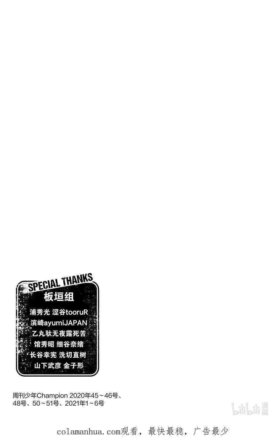 第179页