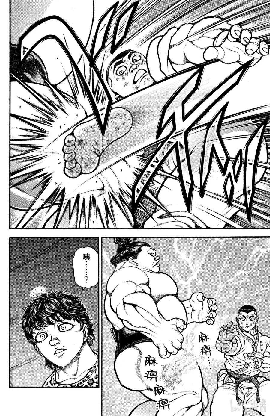 第86页