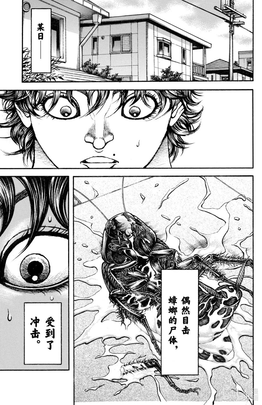 第112页