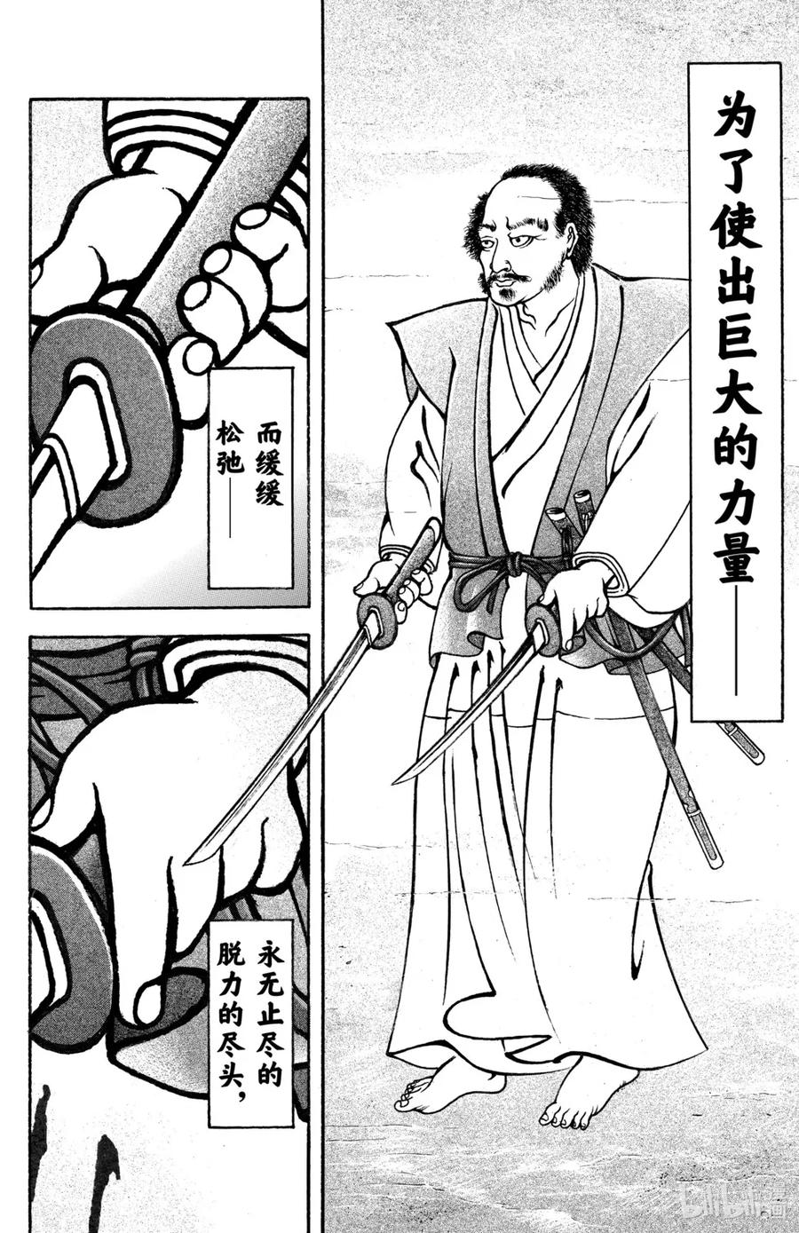 第115页