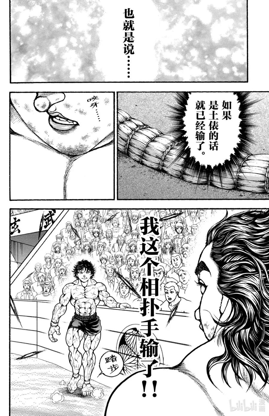 第131页