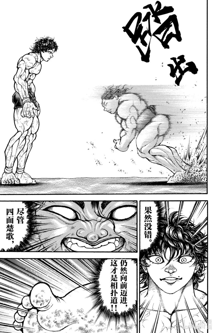 第134页