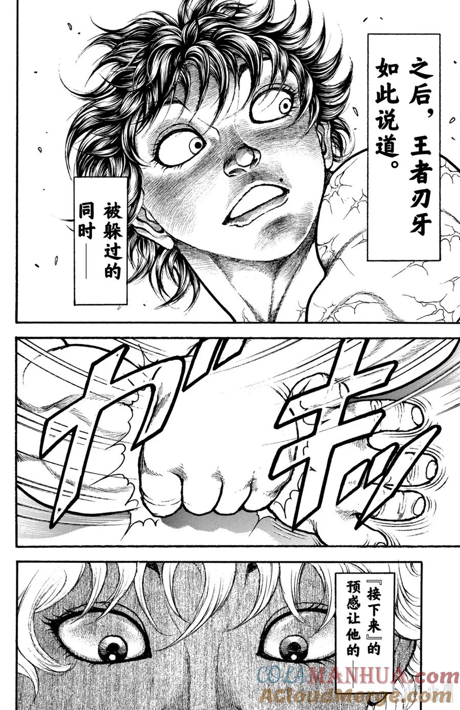 第137页
