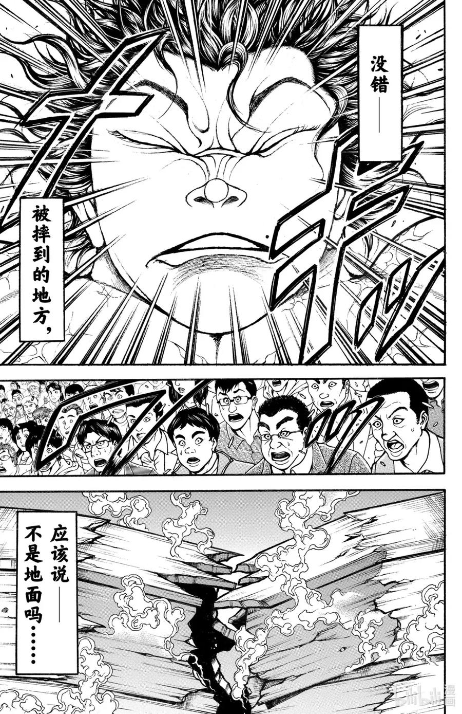 第140页