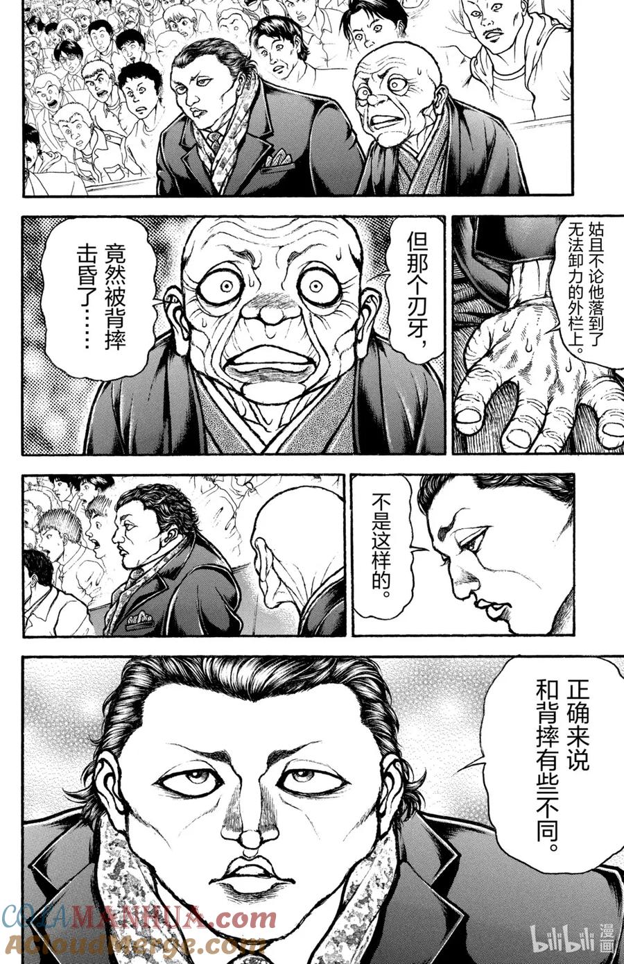 第145页