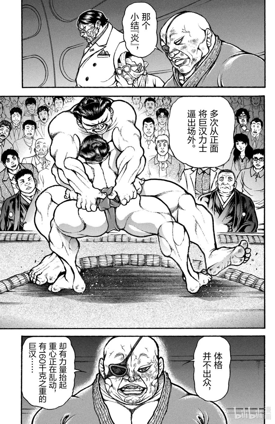 第146页