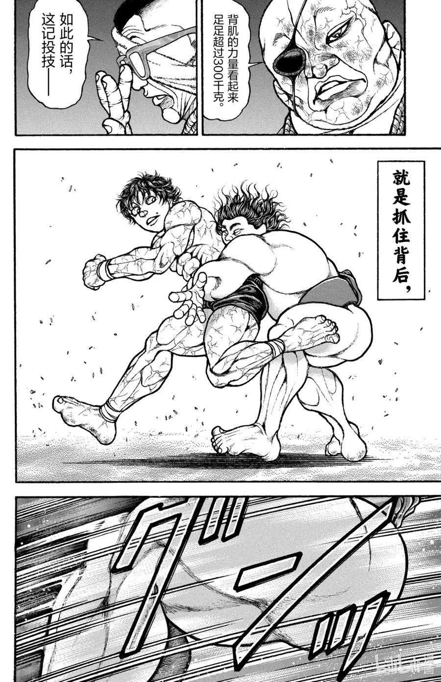 第147页