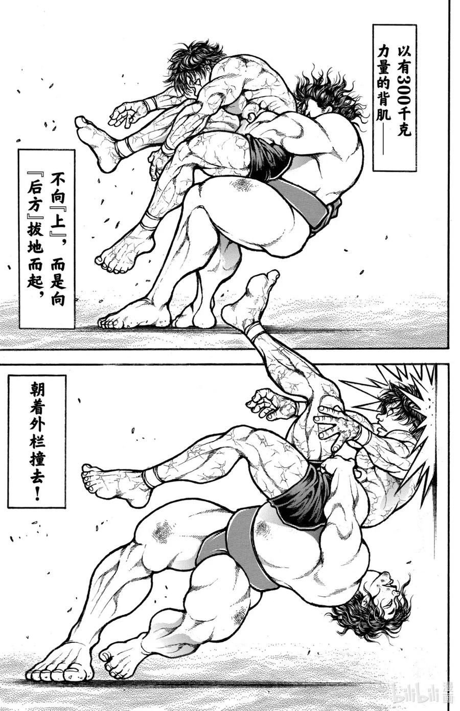 第148页
