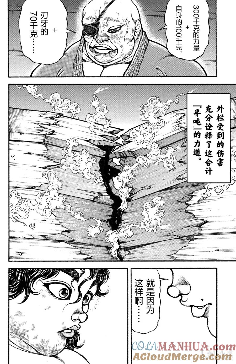 第149页