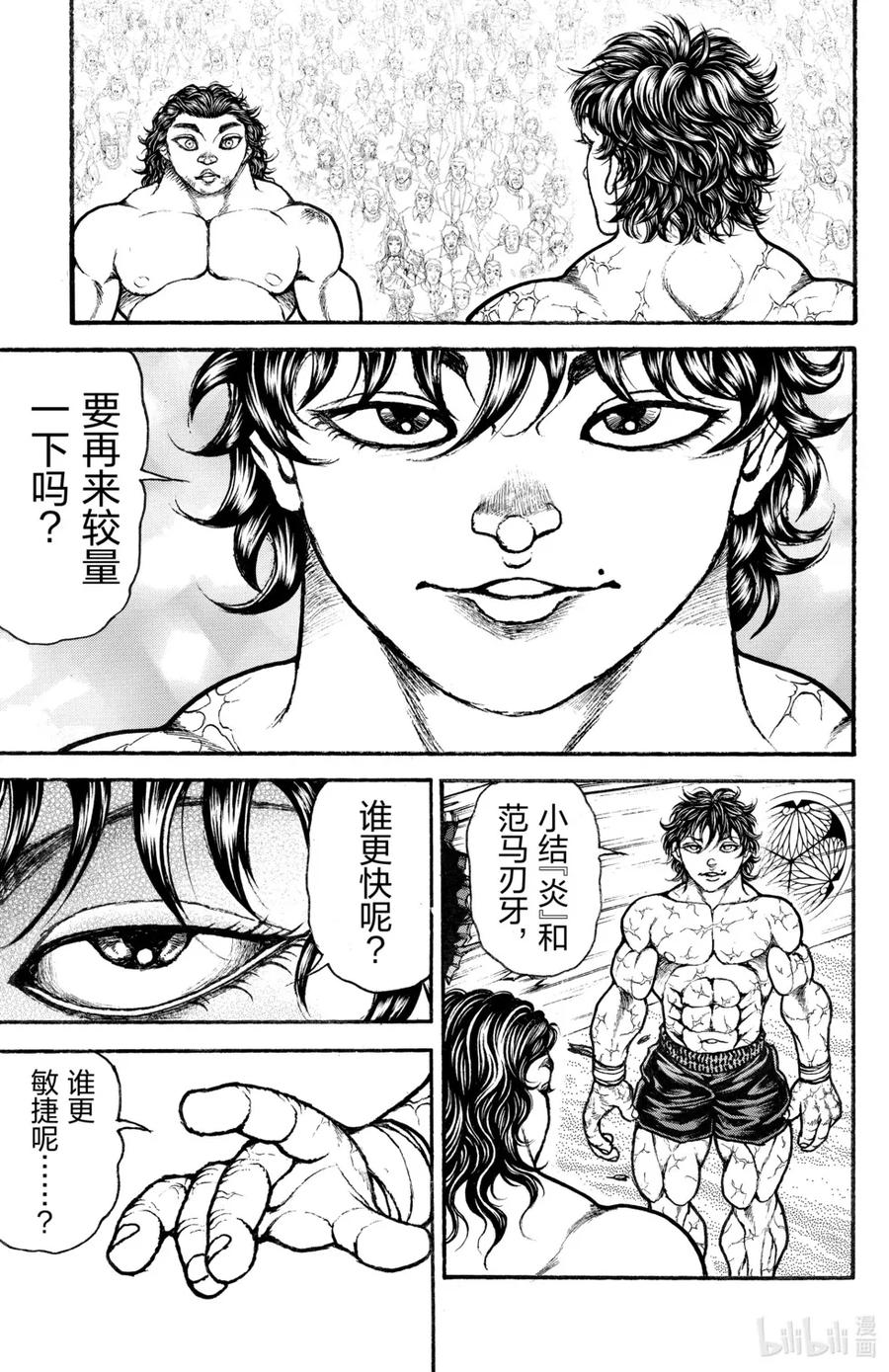 第152页