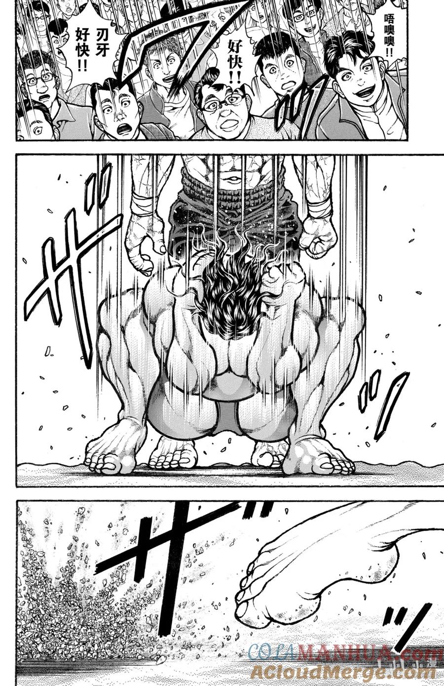 第157页