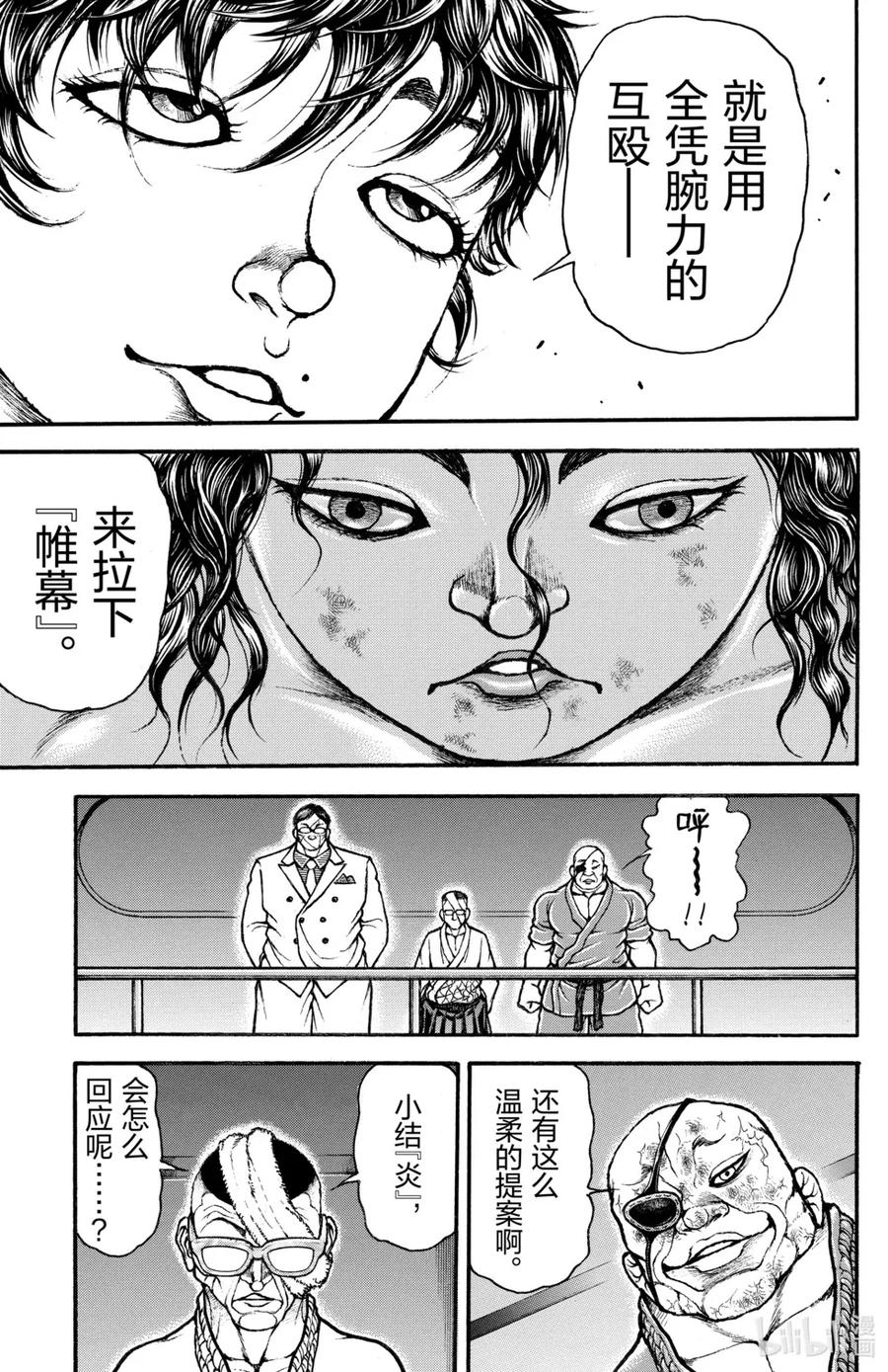 第166页