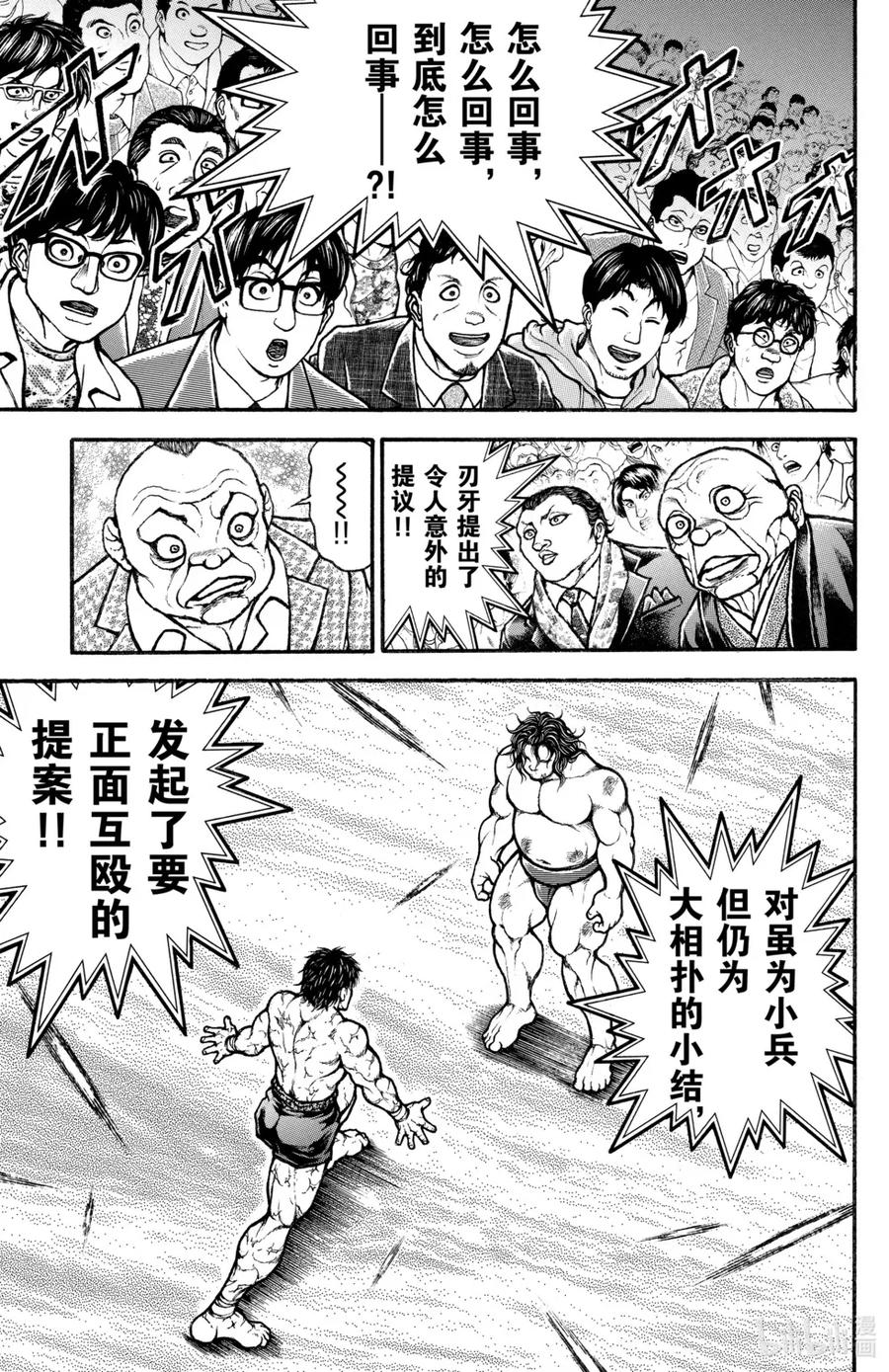 第168页
