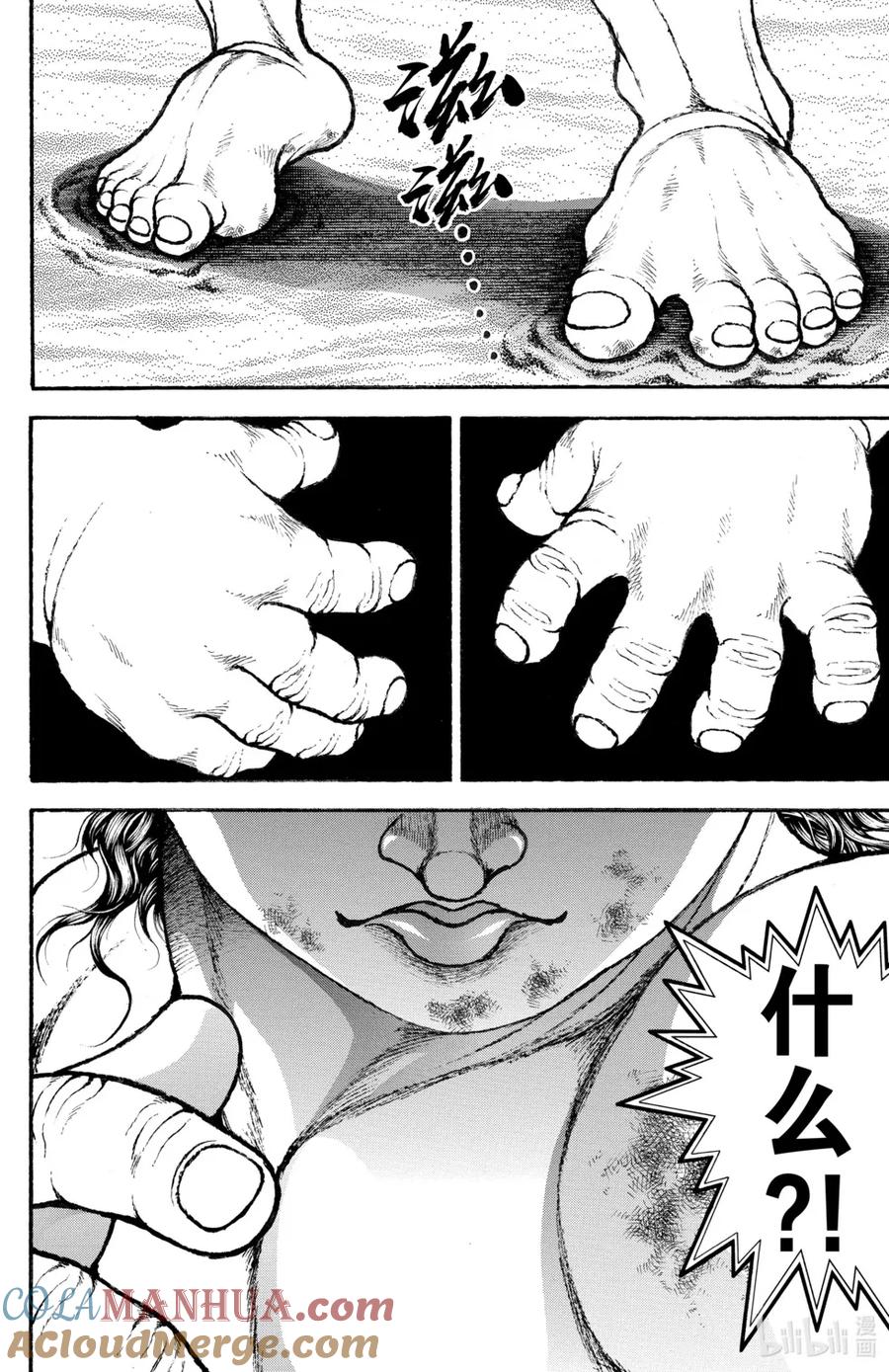 第169页