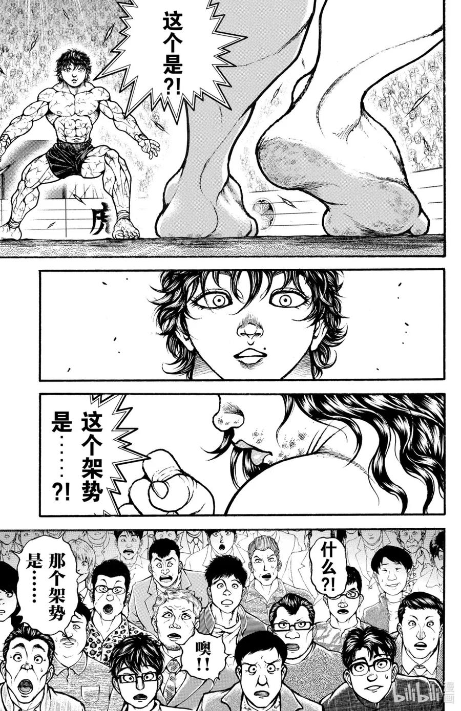 第170页