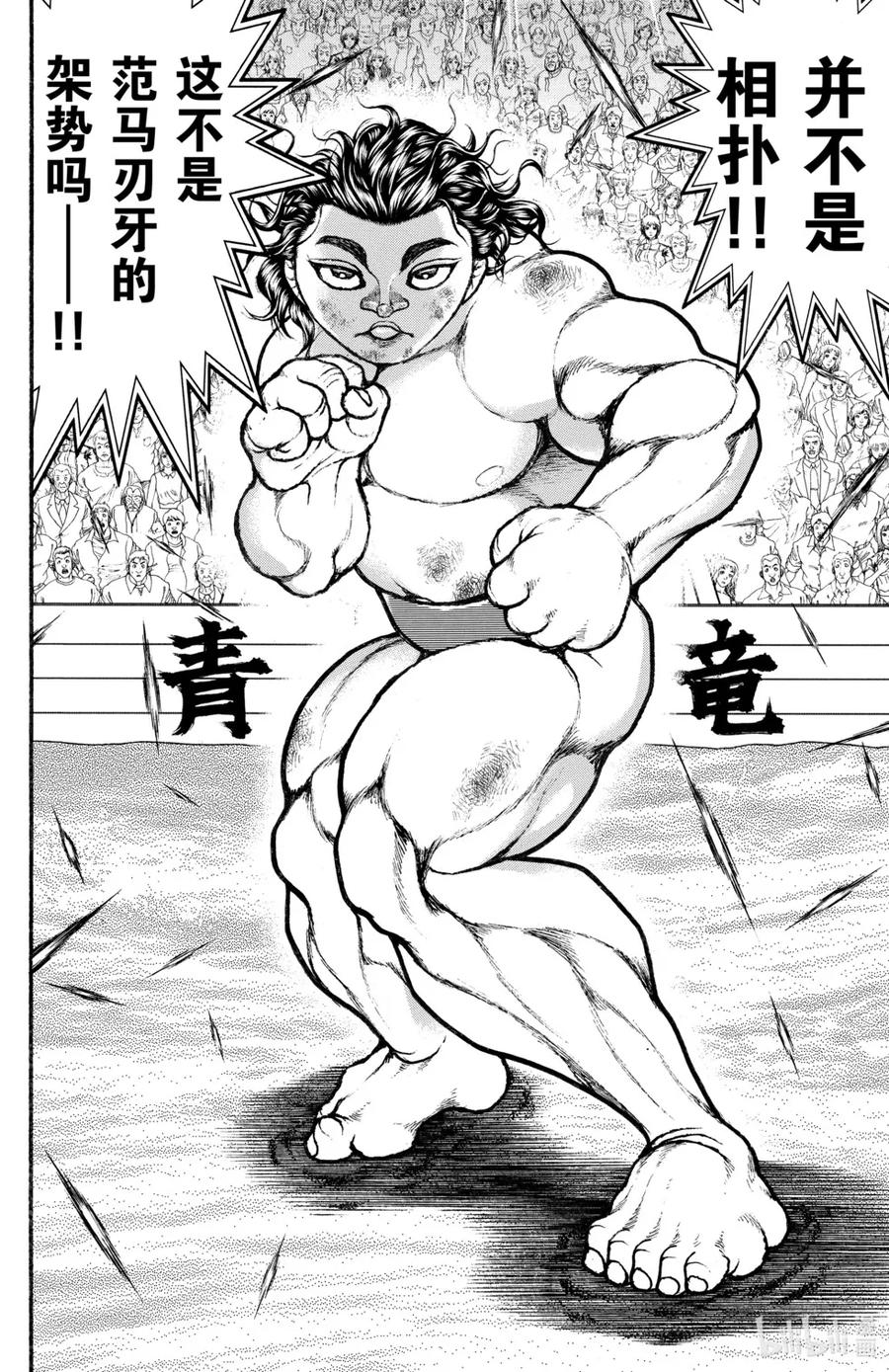 第171页