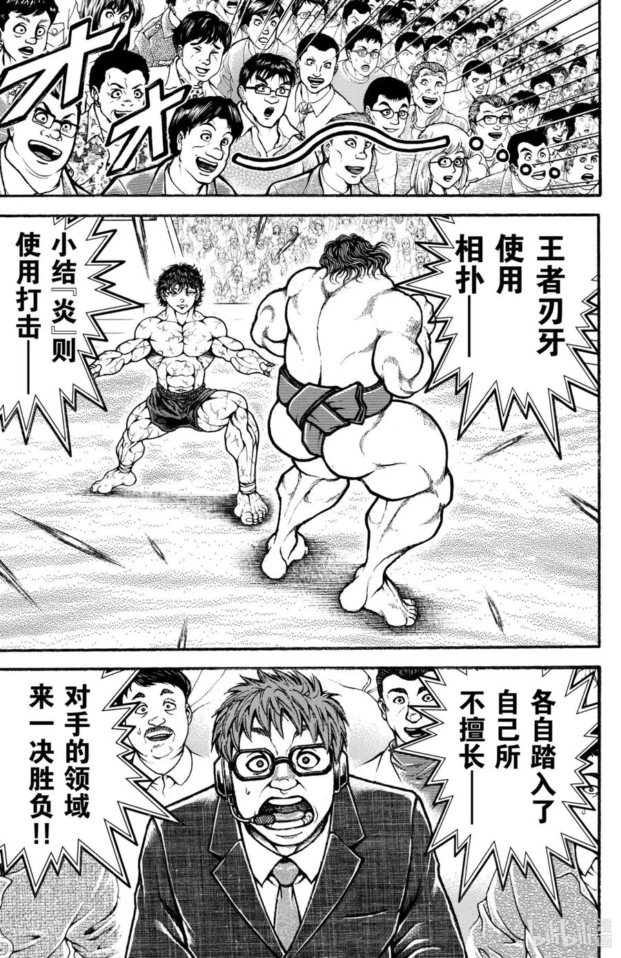 第172页