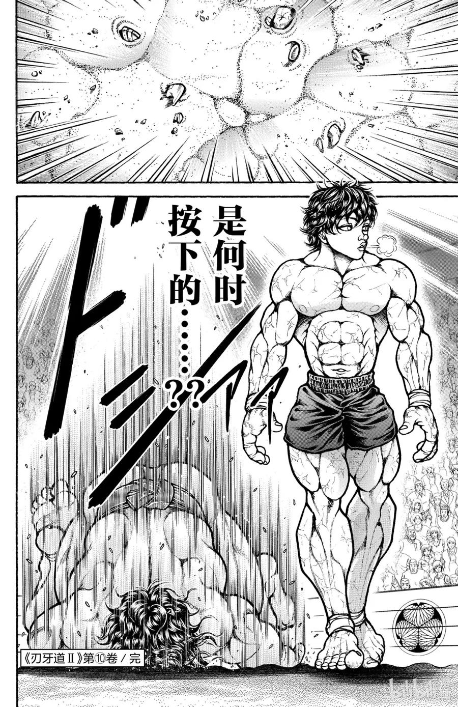 第180页